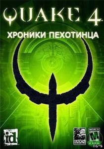 Quake 4:  