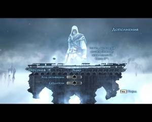 Prince of Persia:   / Prince of Persia: The Forgotten Sands 