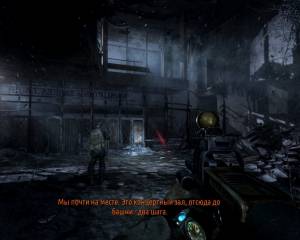 Metro 2033 - Redux [Update 7]