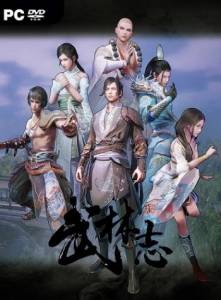 Wushu Chronicles 