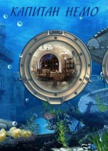Hidden Object Adventure: Captain Nemo