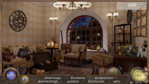 Hidden Object Adventure: Captain Nemo