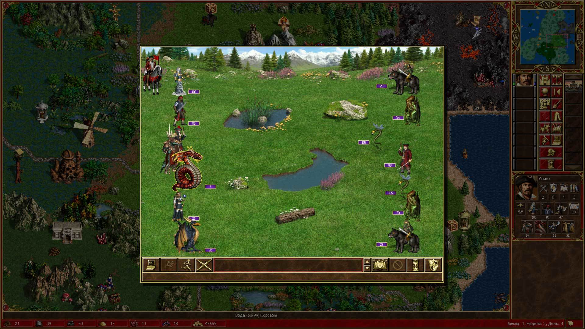 скачать стим для heroes of might and magic 3 фото 78