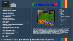   Recalbox / EmulationStation / RetroPie / RetroArch