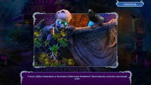 Mystery Tales 10: The Reel Horror