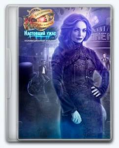 Mystery Tales 10: The Reel Horror