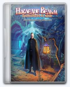 Witches' Legacy 5: Slumbering Darkness