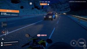 Just Ride: Apparent Horizon