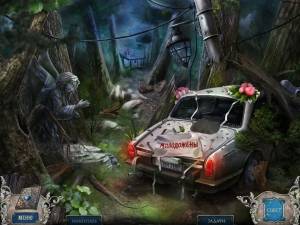 Silent Scream 2: The Bride