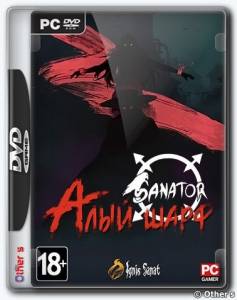 Sanator: Scarlet Scarf