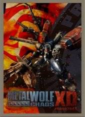 Metal Wolf Chaos XD Metal Wolf Chaos XD