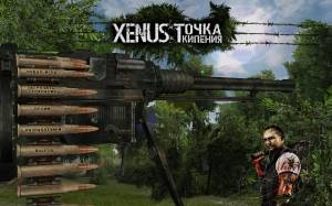 Boiling Point: Road to Hell / Xenus:  
