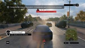 Watch Dogs ( )