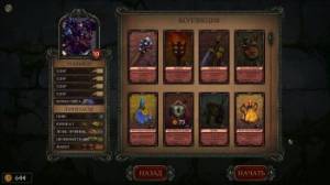 Fate Hunters