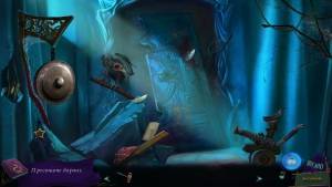 Bluebeard's Castle 2: Son of the Heartless
