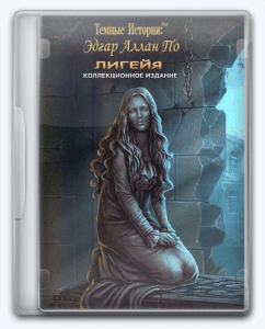 Dark Tales 16: Edgar Allan Poes. Ligeia