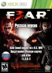 F.E.A.R. 3 F.E.A.R. 3