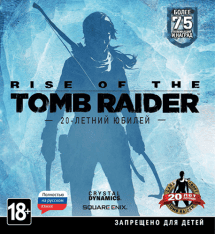 Rise of the Tomb Raider: 20 Year Celebration