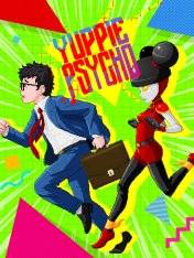 Yuppie Psycho Yuppie Psycho