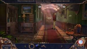 Haunted Manor 4: The Last Reunion
