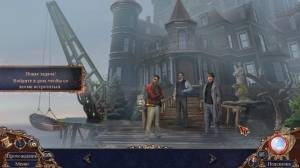 Haunted Manor 4: The Last Reunion