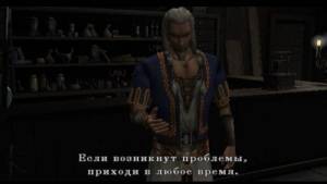 Castlevania Lament of Innocence
