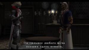 Castlevania Lament of Innocence