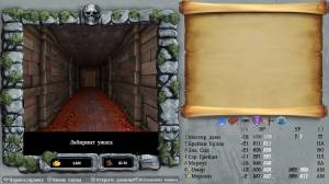 The Bard's Tale Trilogy [v 4.28]