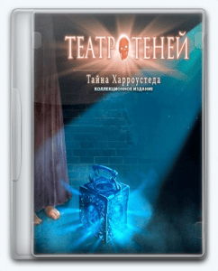 Shadowplay 4: Harrowstead Mystery