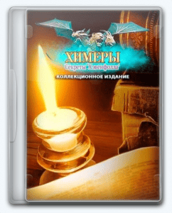Chimeras 8: Heavenfall Secrets 