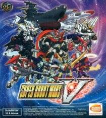 Super Robot Wars V Super Robot Wars V