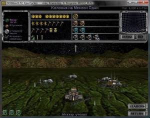 Master of Orion 2: Battle at Antares