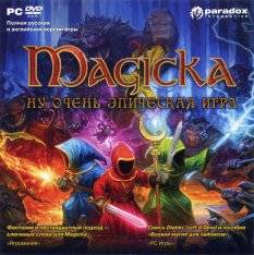 Magicka Magicka