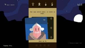 Reigns [Collector's Edition+Her Majesty+Game of Thrones]