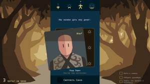 Reigns [Collector's Edition+Her Majesty+Game of Thrones]