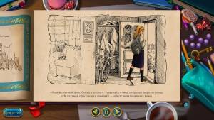 Alice's Wonderland: Cast In Shadow