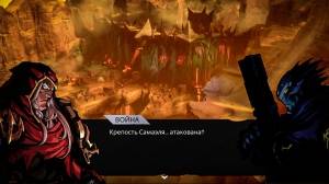 Darksiders Genesis + 