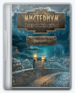 Mysterium: Lake Bliss