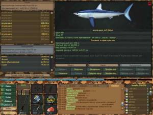   / Fantastic Fishing