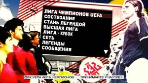 PES 2009 / Pro Evolution Soccer 2009