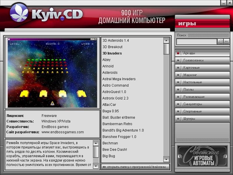 Презентации 900 игр нет