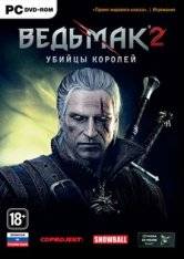 Ведьмак 2: Убийцы королей. Расширенное издание / The Witcher 2: Assassins of Kings - Enhanced Edition Ведьмак 2: Убийцы королей. Расширенное издание / The Witcher 2: Assassins of Kings - Enhanced Edition