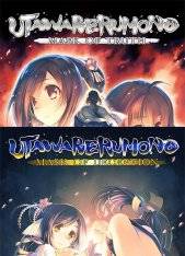 Utawarerumono Dualogy / Mask of Deception & Mask of Truth Utawarerumono Dualogy / Mask of Deception & Mask of Truth
