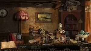 The Veil of Mystery. Seven Little Gnomes