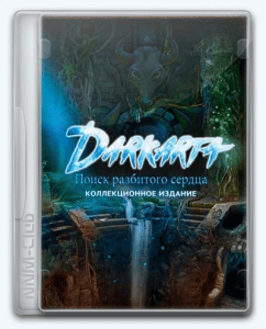 Darkarta. A Broken Hearts Quest / Darkarta:   