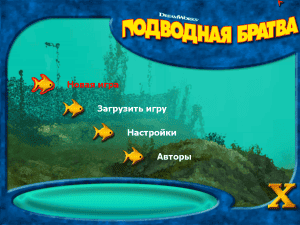   / DreamWork's Shark Tale