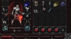 Vampire's Fall: Origins