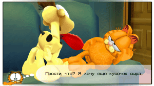  2:   / Garfield 2: Saving Arlene