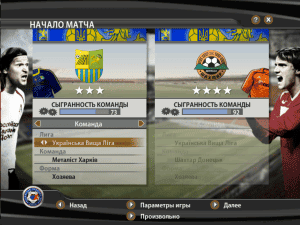 FIFA 07