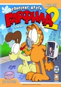  2:   / Garfield 2: Saving Arlene